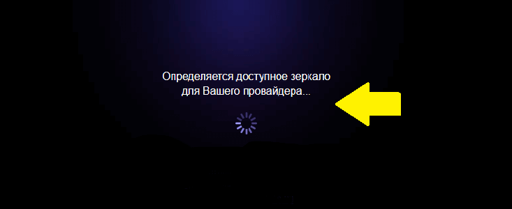 Зеркало Вулкан Старс